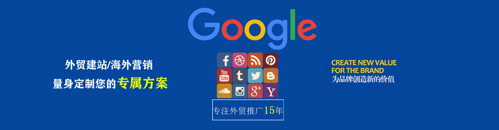 泰来百度广告竞价