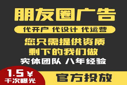 实战技巧：竞价推广案例解析与优化策略